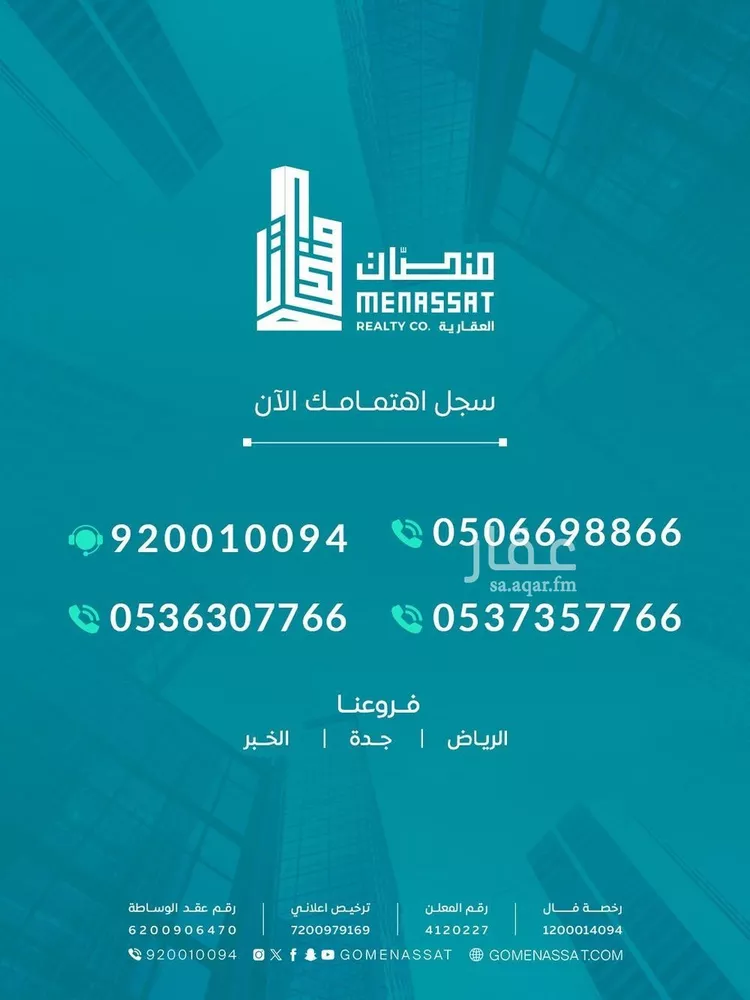 محل للبيع في شارع غير مسمى, حي الفيصلية الجنوبية, مدينة تبوك, منطقة تبوك صورة 4