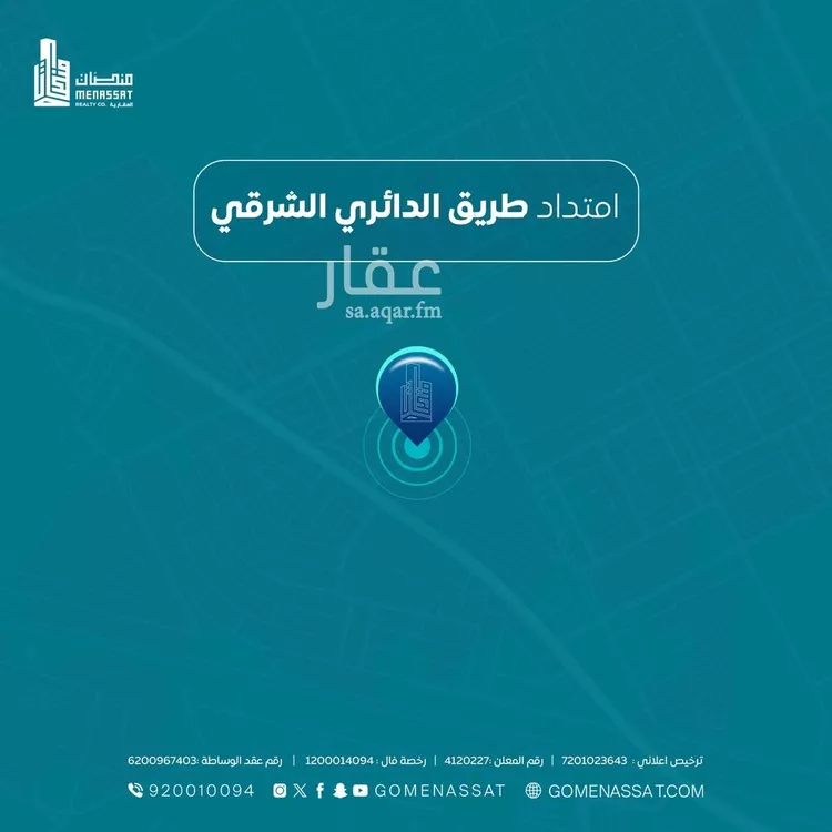 مستودع للإيجار في شارع العامشة, حي المشاعل, مدينة الرياض, منطقة الرياض صورة 2