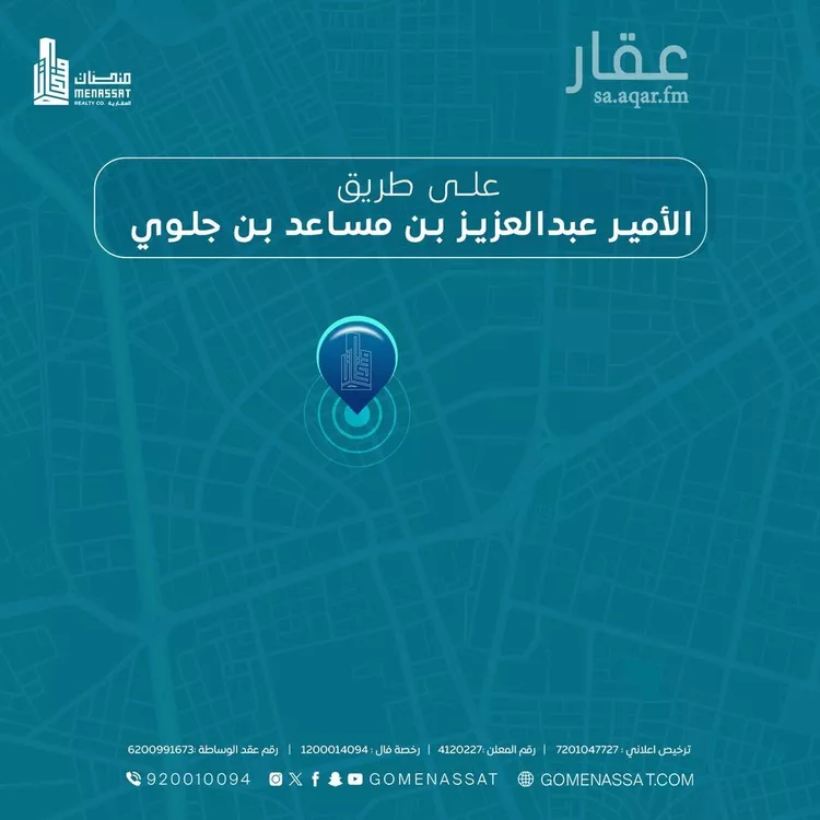 Building for Rent in Riyadh Al Murabba صورة 2