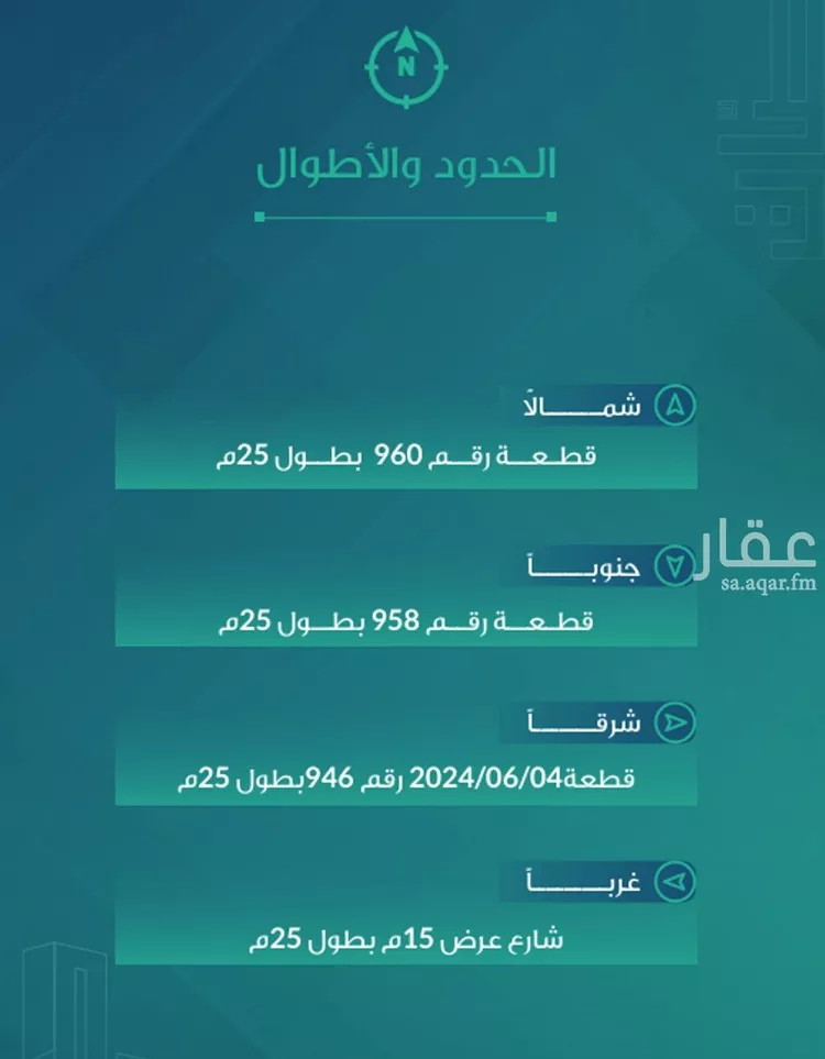 محل للإيجار في شارع رقم 227, حي النرجس, مدينة الرياض, منطقة الرياض صورة 4