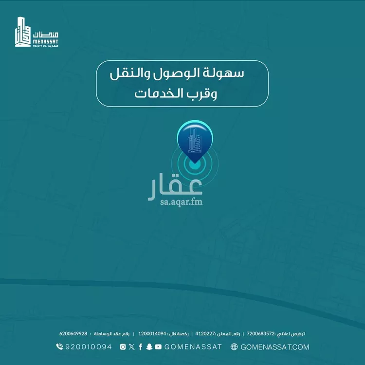 أرض للبيع في حي منطقة مفتوحة تابعة لبلدية العزيزية, مدينة الرياض, منطقة الرياض صورة 5