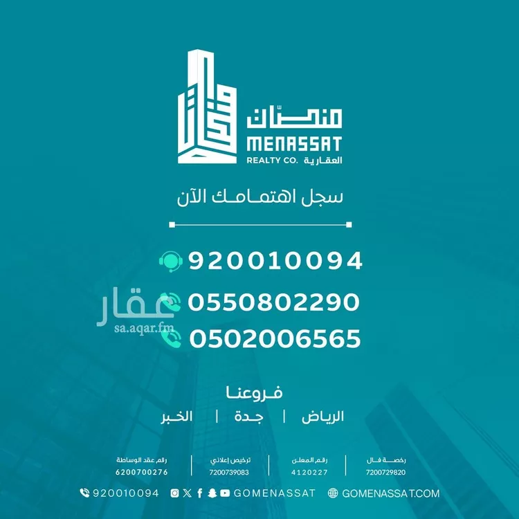 شقة للبيع في شارع 42ب, حي الشعلة, مدينة الدمام, المنطقة الشرقية صورة 2