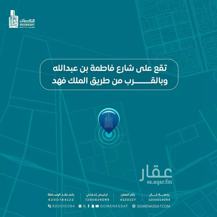 فيلا للبيع في شارع فاطمة بنت عبدالله, حي الأمانة, مدينة الدمام, المنطقة الشرقية صورة 2