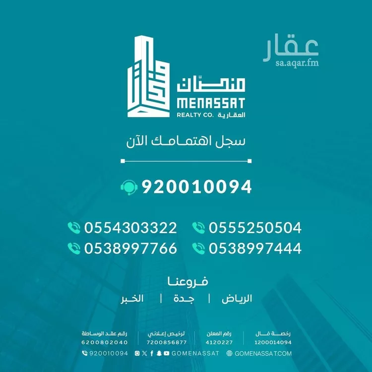 عمارة للإيجار في شارع عثمان بن عفان, حي النرجس, مدينة الرياض, منطقة الرياض صورة 3