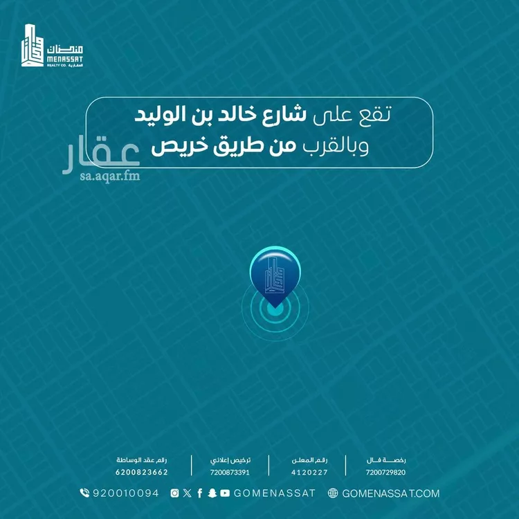 عمارة للإيجار في شارع خالد بن الوليد, حي الأندلس, مدينة الرياض, منطقة الرياض صورة 3