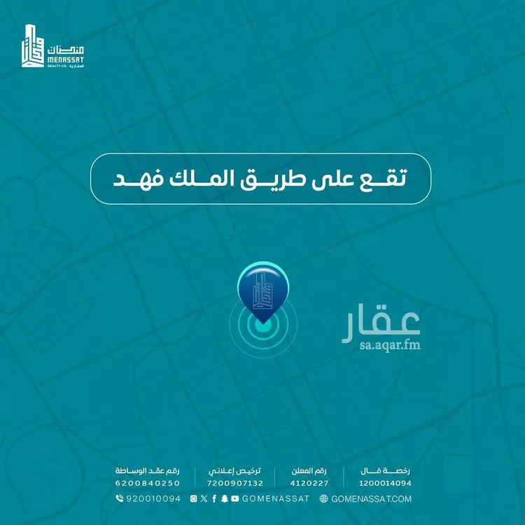 Building for Rent in Riyadh Al Olaya صورة 2