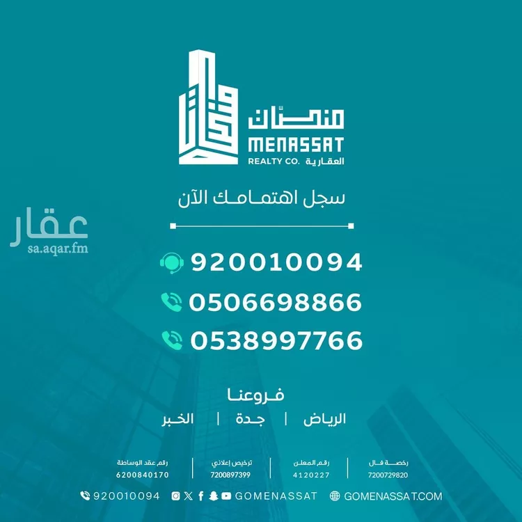 Villa for Sale in Riyadh Al Sharafiyah صورة 4