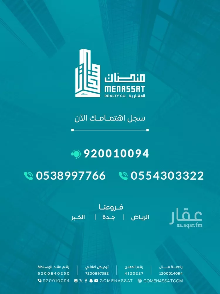 فيلا للبيع في شارع باديه, حي السلام, مدينة الرياض, منطقة الرياض صورة 4