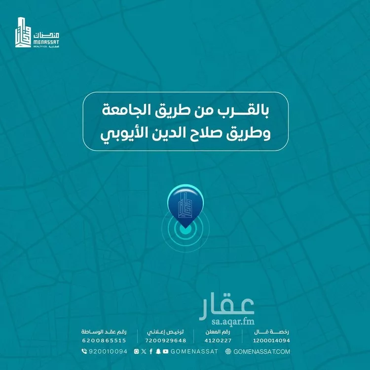 مكتب تجاري للإيجار في شارع الجامعة, حي الملز, مدينة الرياض, منطقة الرياض صورة 2