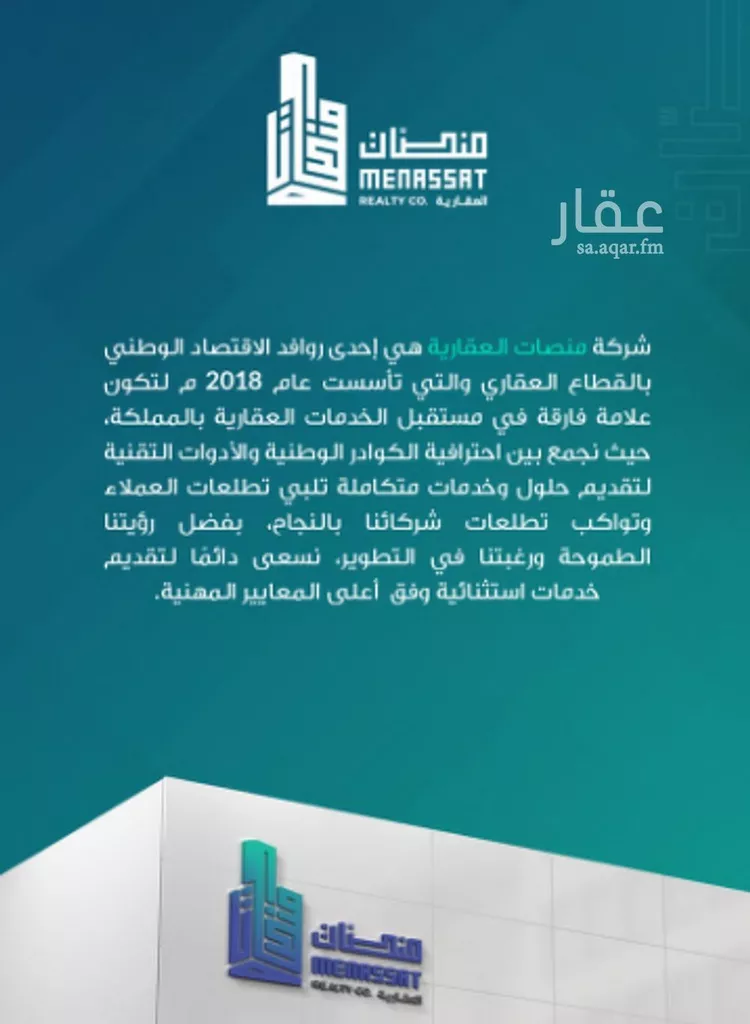 محل للإيجار في شارع عبدالرحمن بن عوف, حي المنار, مدينة الرياض, منطقة الرياض صورة 5