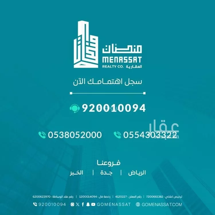 محل للإيجار في شارع علي البجادي, حي الرمال, مدينة الرياض, منطقة الرياض صورة 4