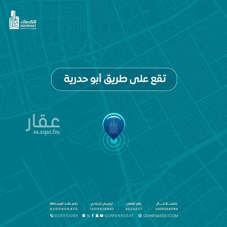 Workshop for sale in Dammam King Fahd صورة 2