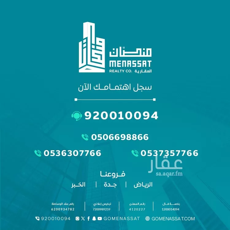 شقة للبيع في شارع 49ب, حي الشعلة, مدينة الدمام, المنطقة الشرقية صورة 4
