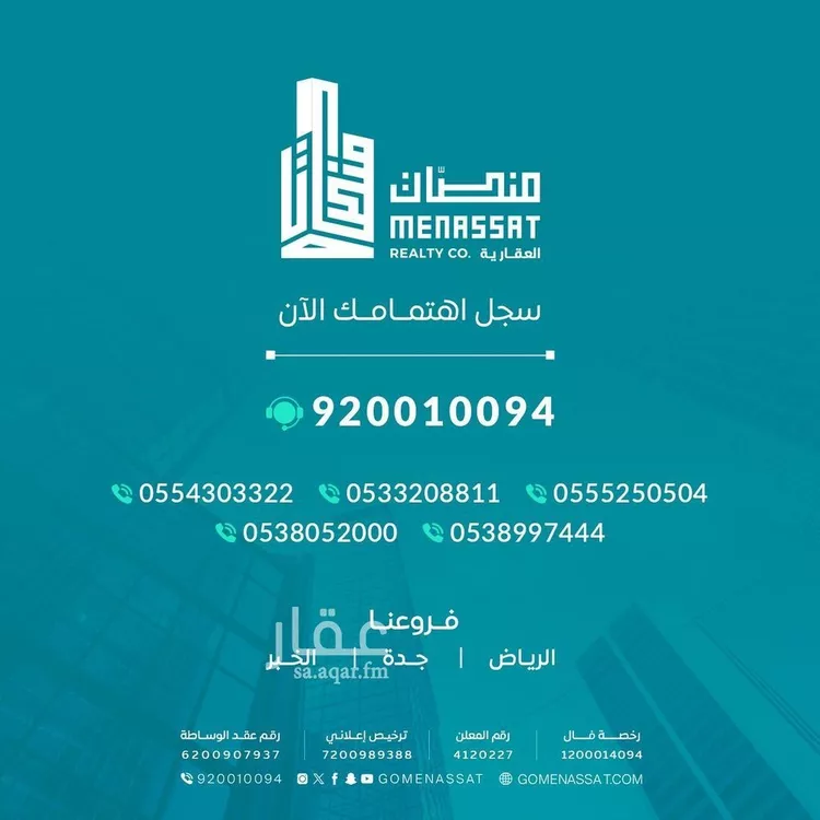 مستودع للإيجار في شارع رقم 32, حي المنصورية, مدينة الرياض, منطقة الرياض صورة 4