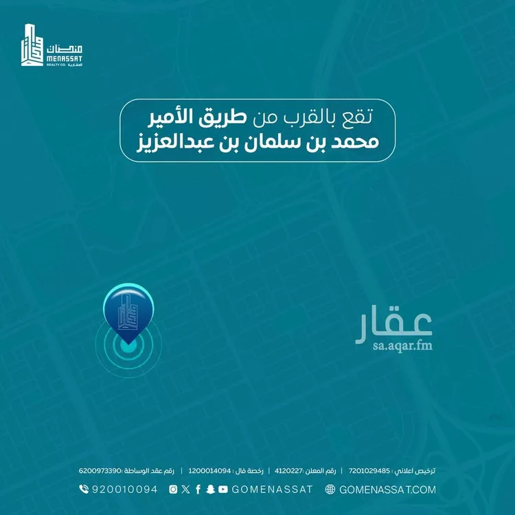 Floor for Rent in Riyadh Al Falah صورة 2