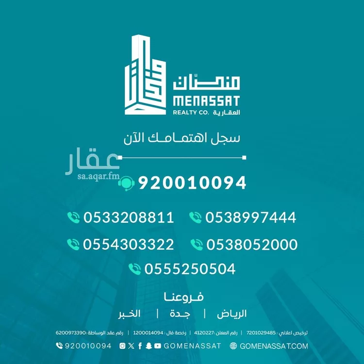Floor for Rent in Riyadh Al Falah صورة 4