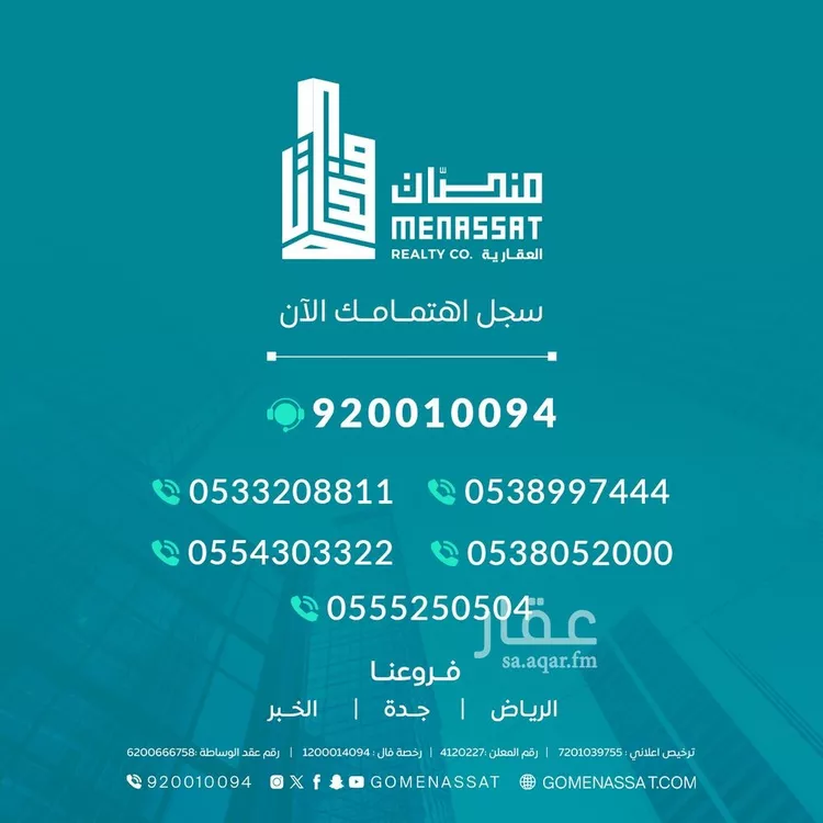 شقة للإيجار في شارع السلامه, حي النرجس, مدينة الرياض, منطقة الرياض صورة 4