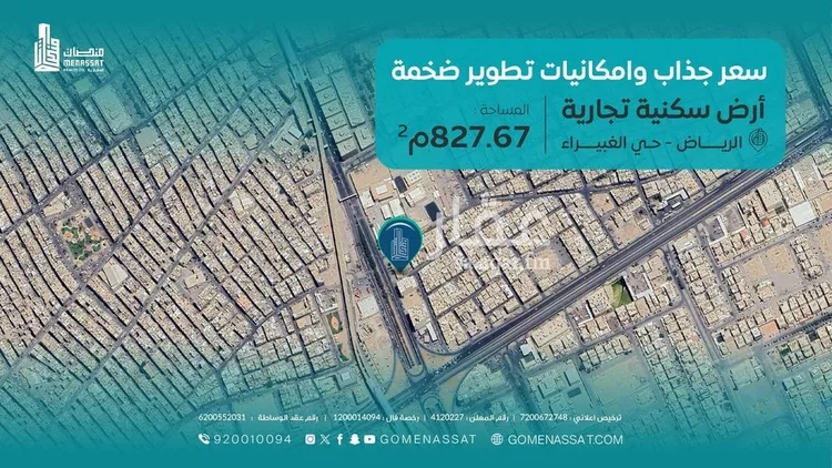 عمارة للإيجار في شارع المعافري, حي غبيرا, مدينة الرياض, منطقة الرياض صورة 3