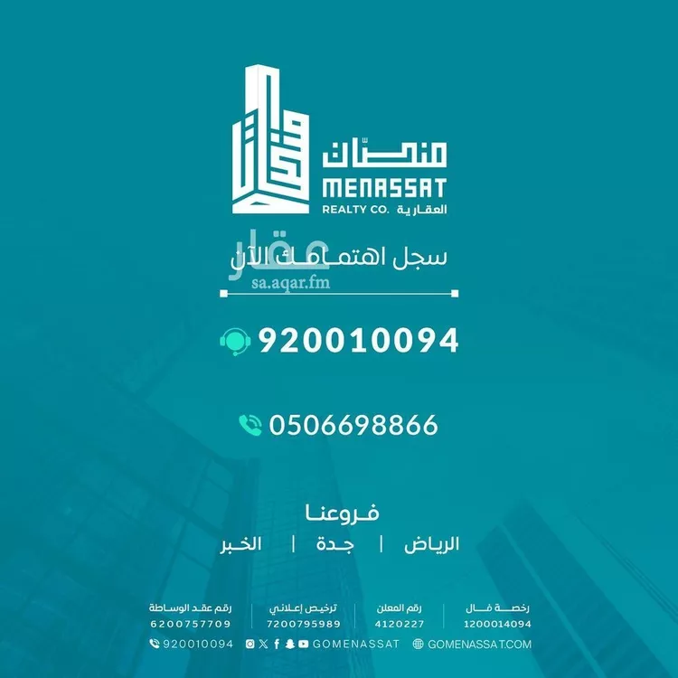 أرض للبيع في شارع وادي الجناح, حي الصحافة, مدينة الرياض, منطقة الرياض صورة 4