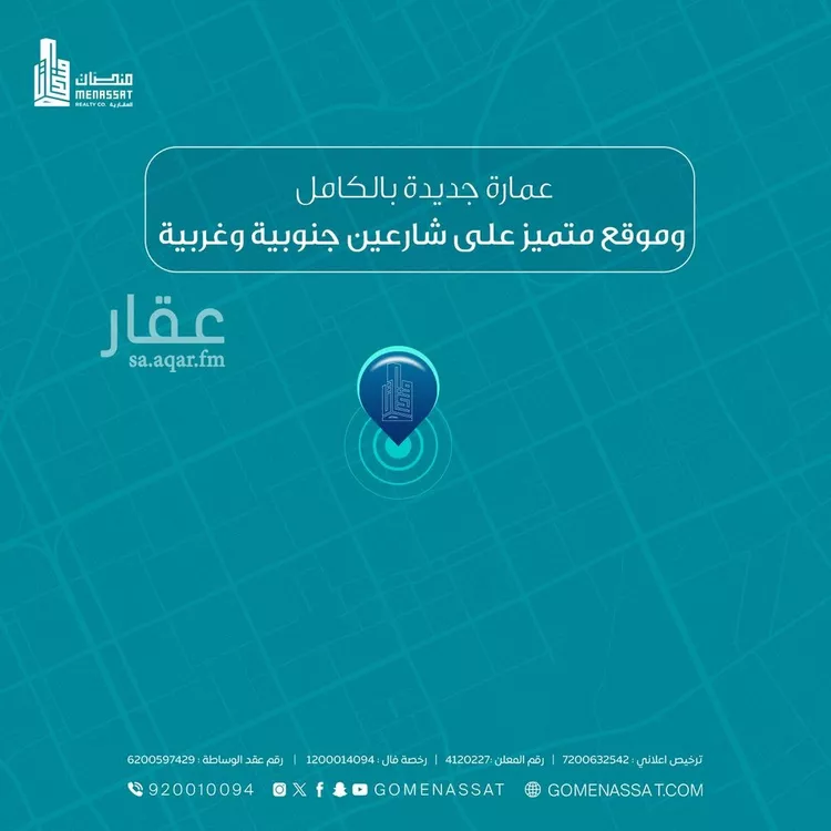 عمارة للبيع في شارع نهر العوجاء, حي صلاح الدين, مدينة حائل, منطقة حائل صورة 2