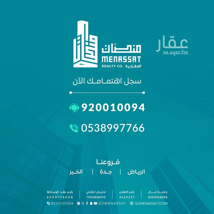 أرض للبيع في حي الفرسان, مدينة الرياض, منطقة الرياض صورة 3