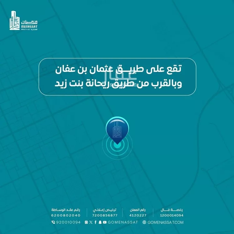 عمارة للإيجار في شارع عثمان بن عفان, حي النرجس, مدينة الرياض, منطقة الرياض صورة 2