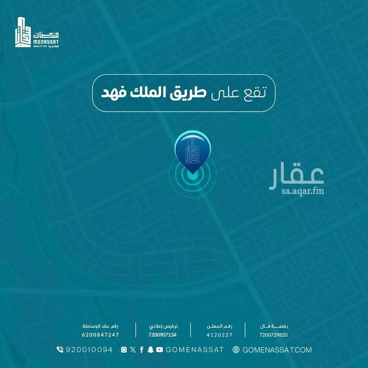 عمارة للإيجار في شارع الحائر, حي المصانع, مدينة الرياض, منطقة الرياض صورة 4