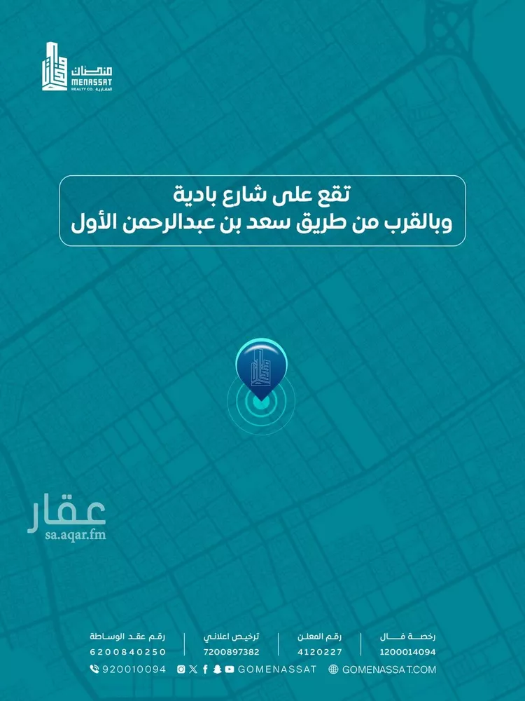 فيلا للبيع في شارع باديه, حي السلام, مدينة الرياض, منطقة الرياض صورة 3