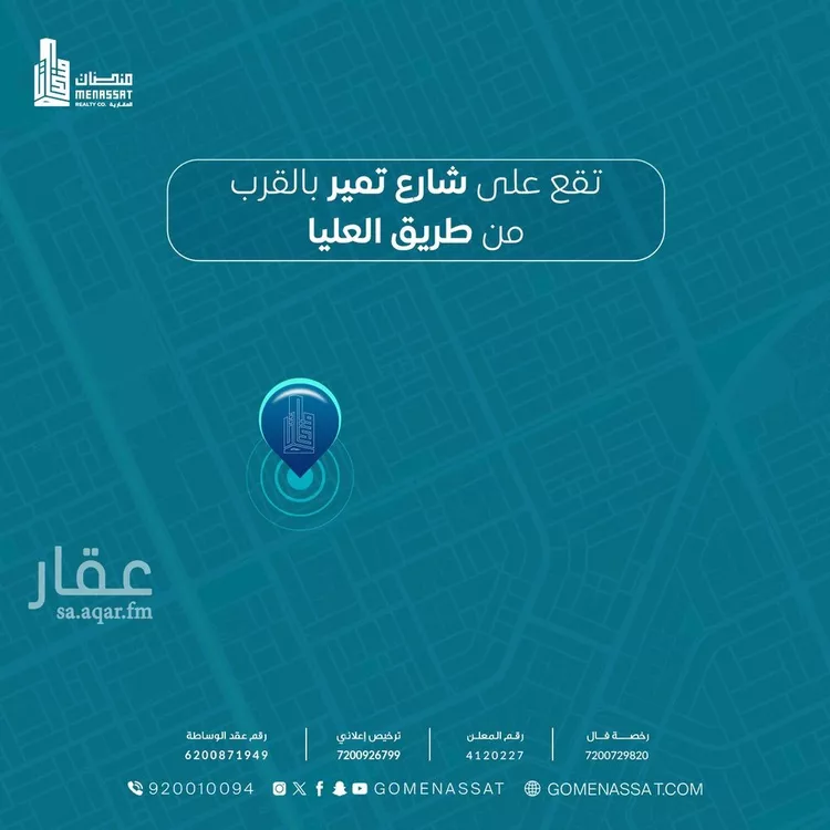 Villa for Sale in Riyadh As Sahafah صورة 2