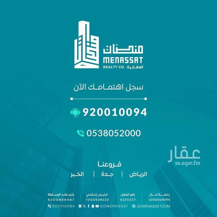 مكتب تجاري للإيجار في شارع صلاح الدين الايوبي الفرعي, حي الزهراء, مدينة الرياض, منطقة الرياض صورة 4