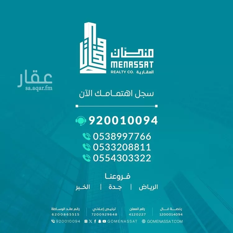 مكتب تجاري للإيجار في شارع الجامعة, حي الملز, مدينة الرياض, منطقة الرياض صورة 4