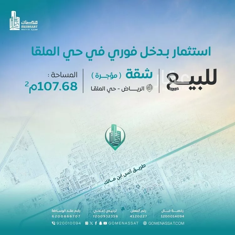 شقة للبيع في شارع أرجوان, حي الملقا, مدينة الرياض, منطقة الرياض 1 صورة