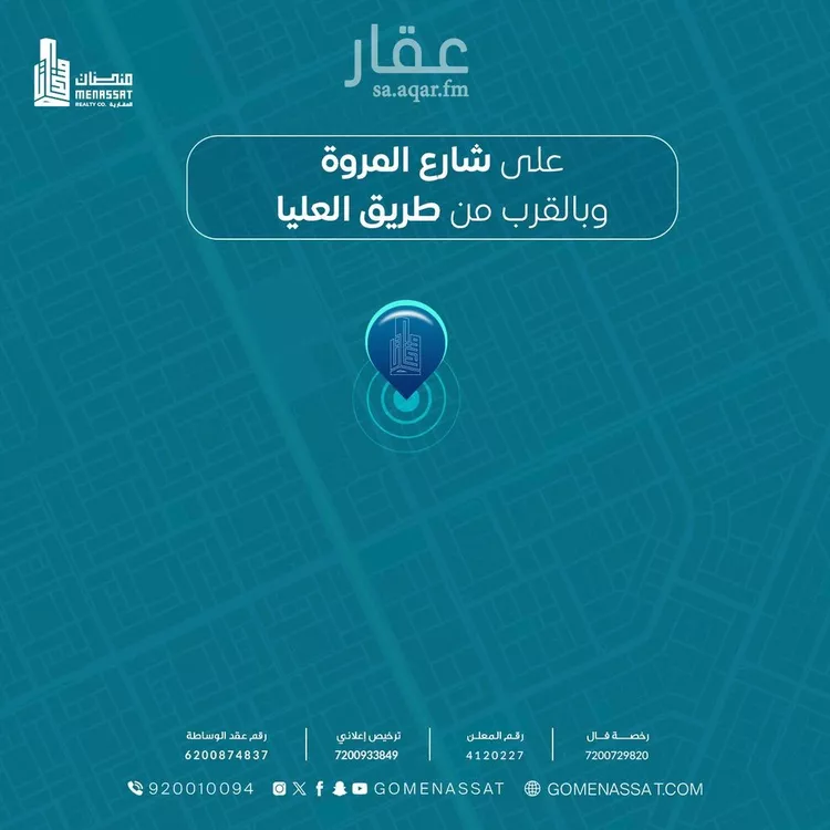 أرض للبيع في شارع المروة, حي الصحافة, مدينة الرياض, منطقة الرياض صورة 3