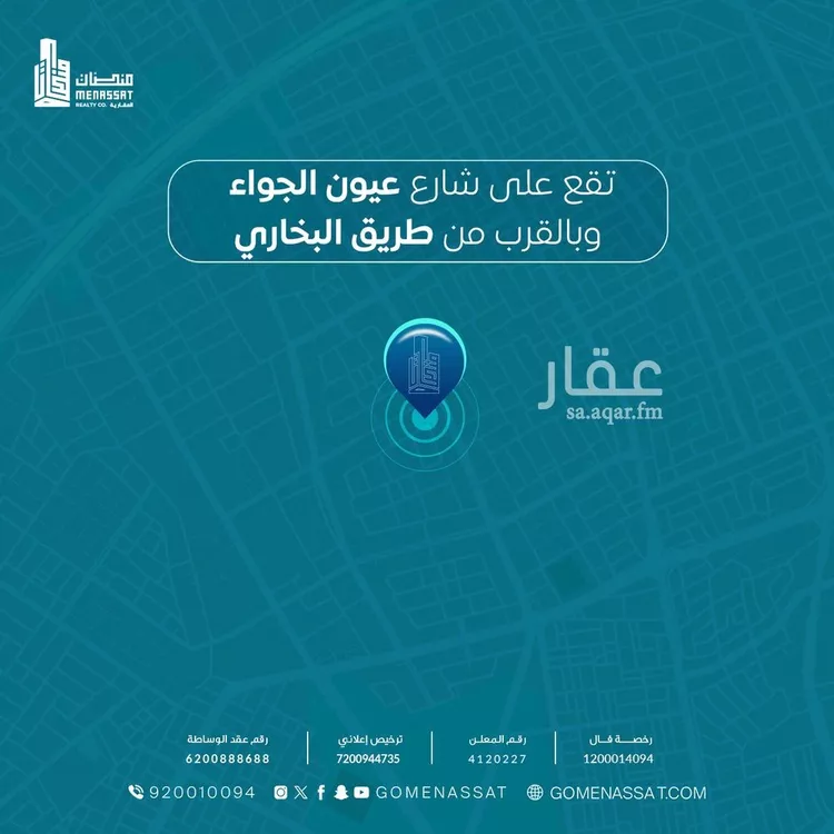 محل للإيجار في شارع حسن الاهدل, حي الريان, مدينة بريدة, منطقة القصيم صورة 2