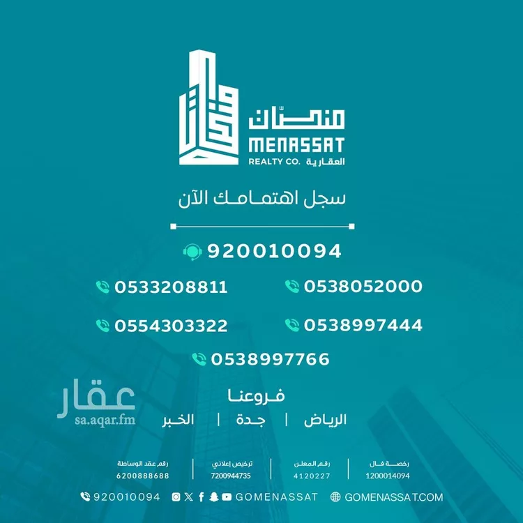 محل للإيجار في شارع حسن الاهدل, حي الريان, مدينة بريدة, منطقة القصيم صورة 4