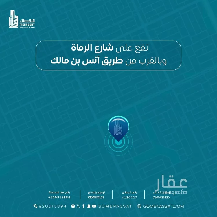 فيلا للبيع في شارع الثمامه, حي الملقا, مدينة الرياض, منطقة الرياض صورة 2