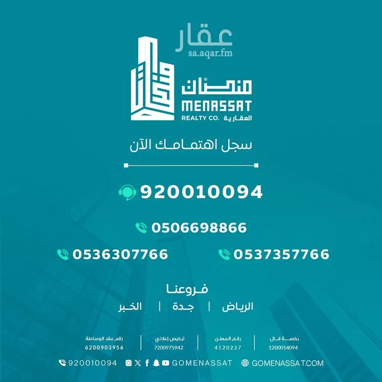 فيلا للبيع في شارع الخبراء, حي الصواري, مدينة الخبر, المنطقة الشرقية صورة 4