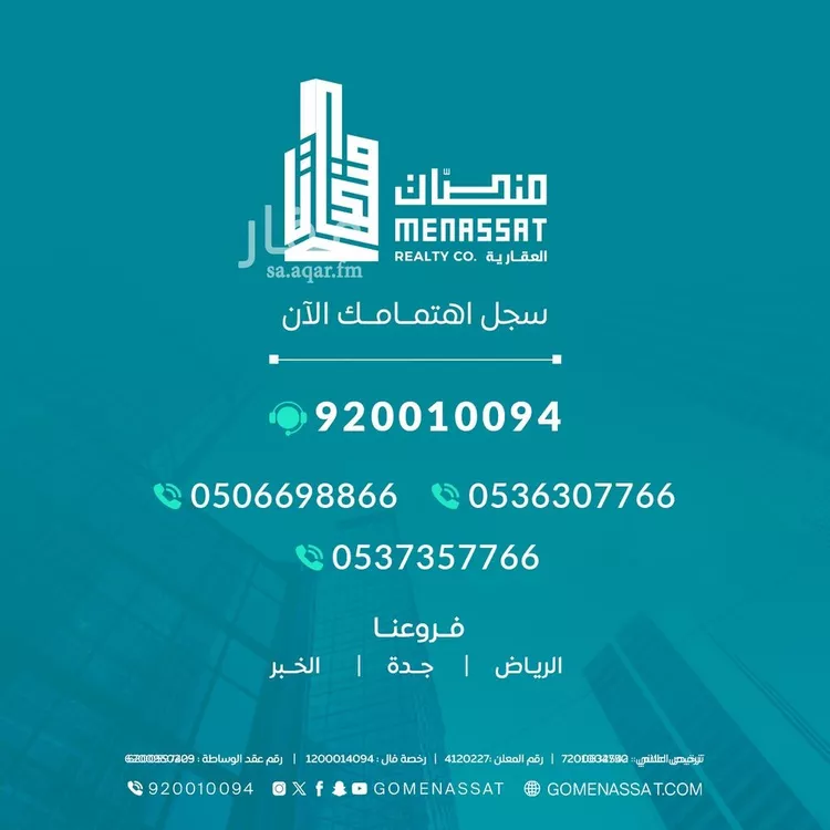 فيلا للبيع في شارع النور, حي العليا, مدينة الرياض, منطقة الرياض صورة 4