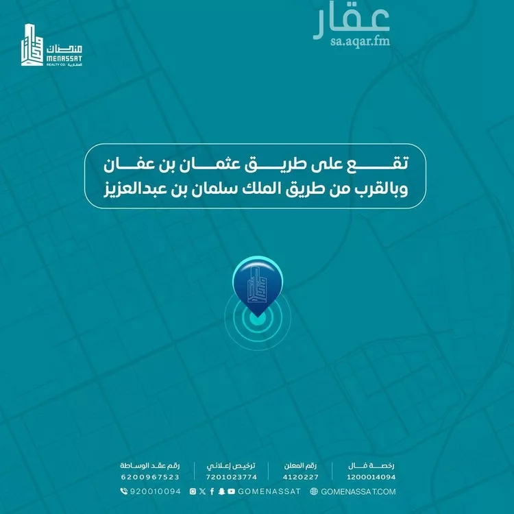 محل للإيجار في شارع عثمان بن عفان الفرعي, حي النرجس, مدينة الرياض, منطقة الرياض صورة 2