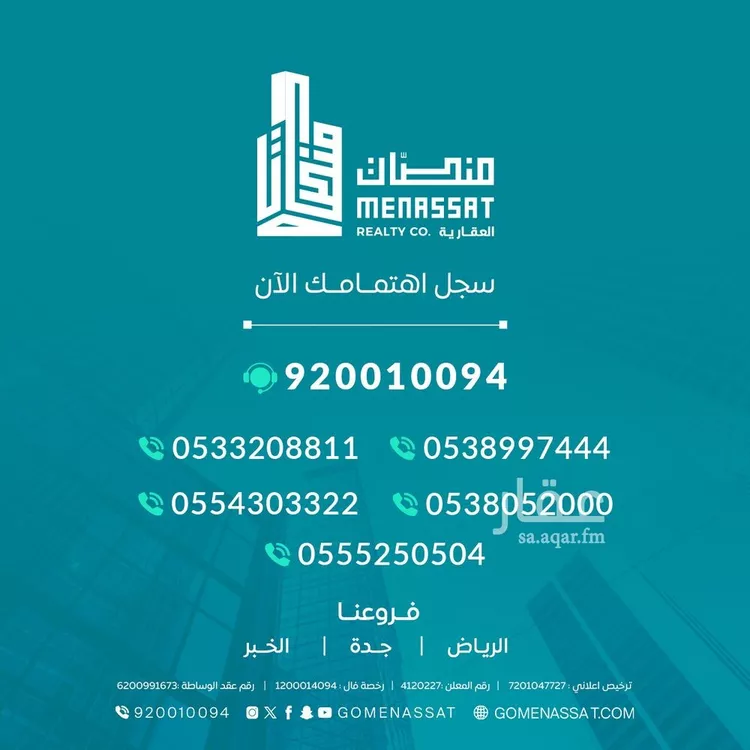 Building for Rent in Riyadh Al Murabba صورة 4