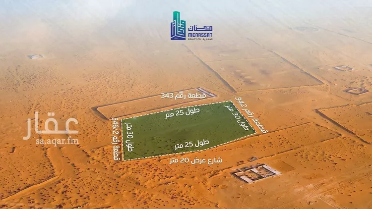 Land for Rent in Riyadh Banban