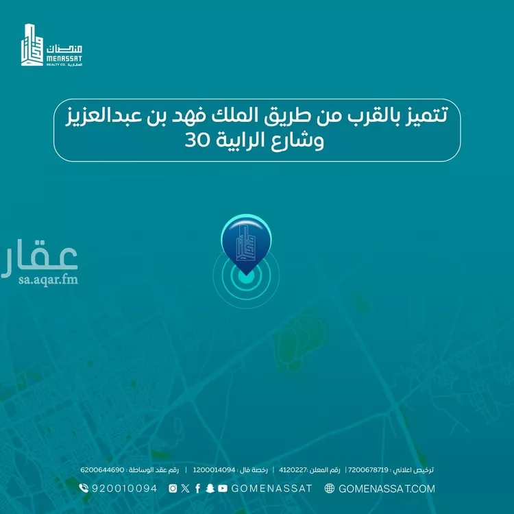 أرض للبيع في حي المصيف, مدينة بريده, منطقة القصيم صورة 3