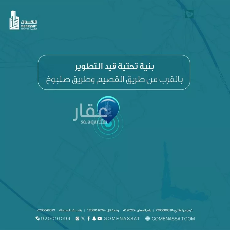 أرض للبيع في حي الخير, مدينة الرياض, منطقة الرياض صورة 2