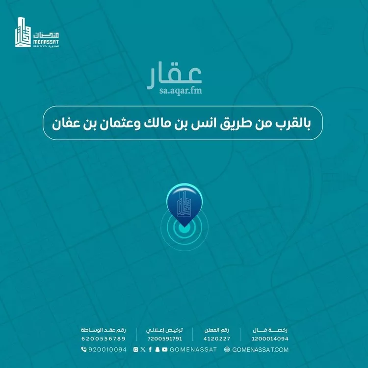 فيلا للبيع في شارع رقم 353, حي النرجس, مدينة الرياض, منطقة الرياض صورة 5