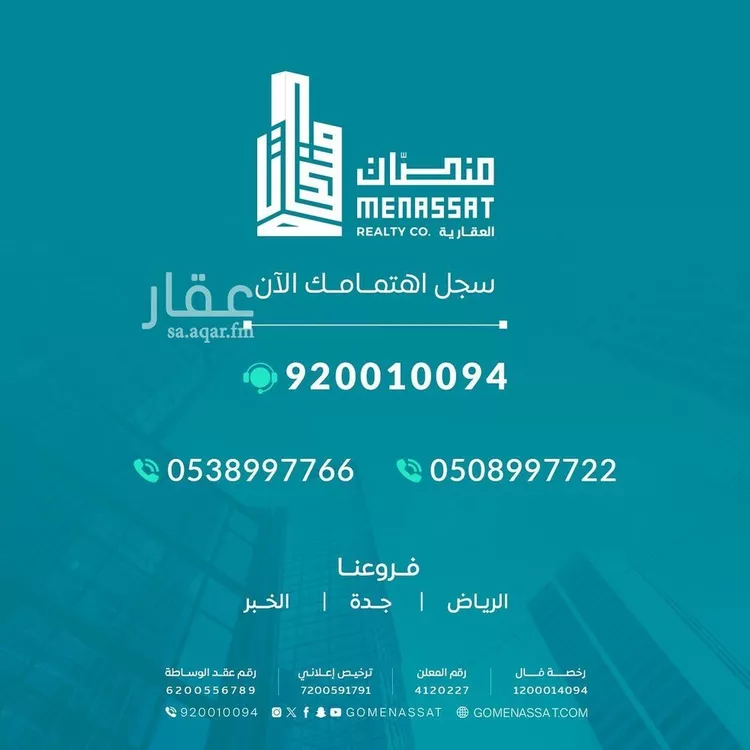 فيلا للبيع في شارع رقم 353, حي النرجس, مدينة الرياض, منطقة الرياض صورة 4