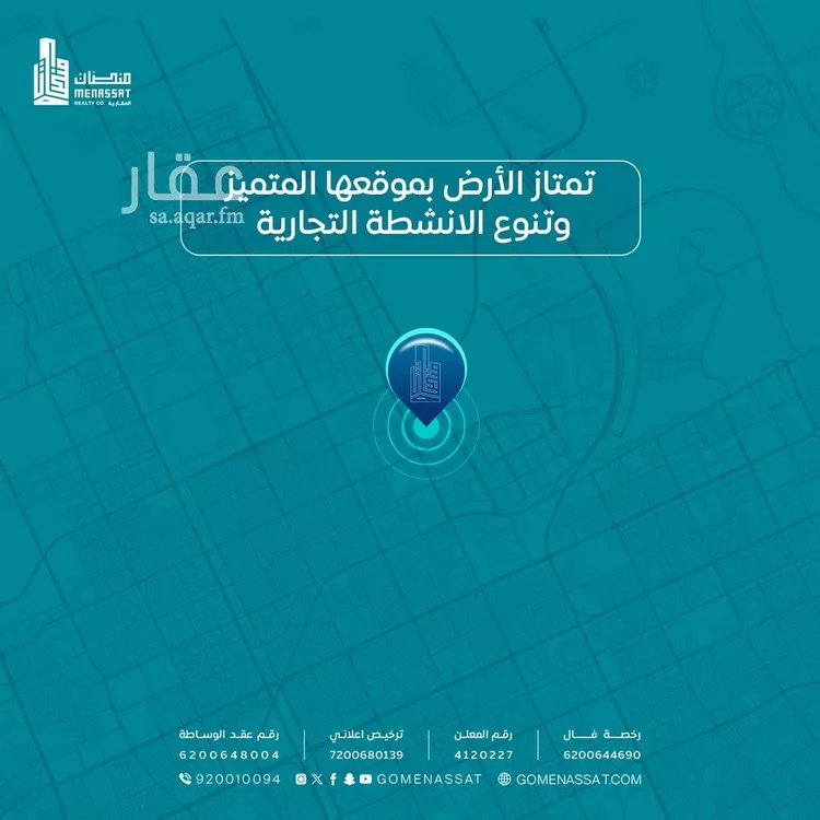 أرض للإيجار في شارع الامير فيصل بن بندر بن عبدالعزيز, حي النرجس, مدينة الرياض, منطقة الرياض صورة 4