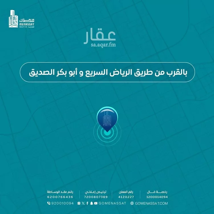 عمارة للبيع في شارع المزروعية, حي المعلمين, مدينة الاحساء, المنطقة الشرقية صورة 4