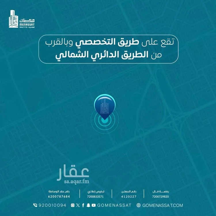 مكتب تجاري للإيجار في شارع التخصصي, حي النخيل, مدينة الرياض, منطقة الرياض صورة 2