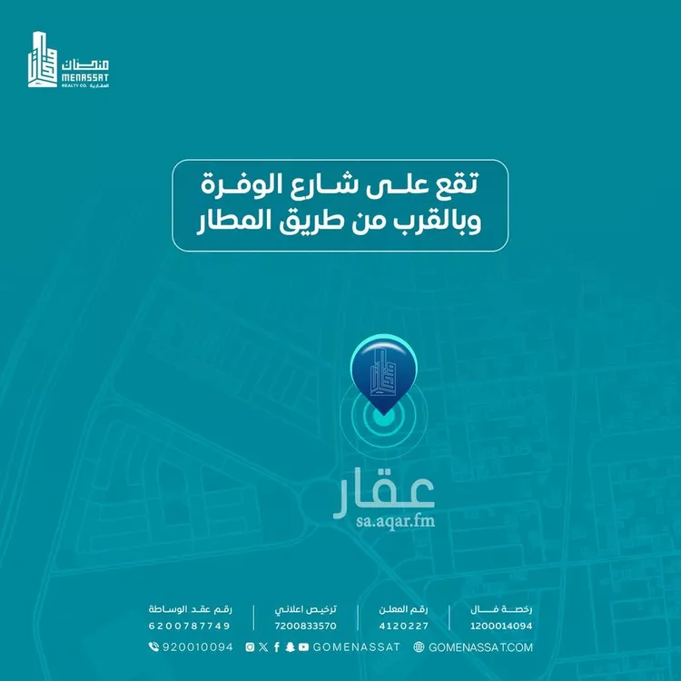 أرض للبيع في حي القدس, مدينة الاحساء, المنطقة الشرقية صورة 3