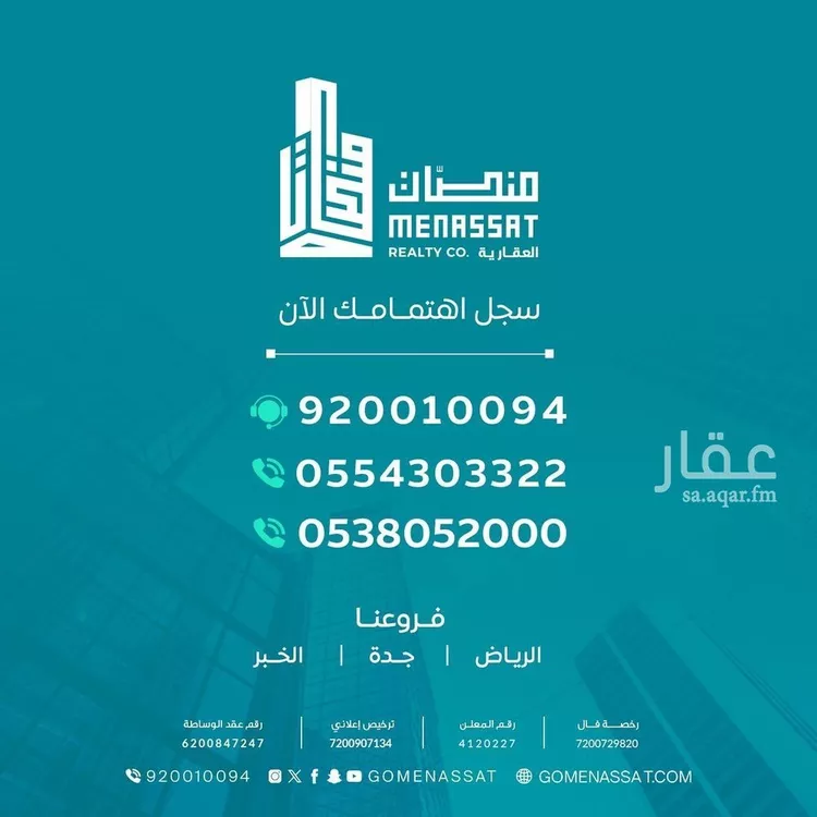 عمارة للإيجار في شارع الحائر, حي المصانع, مدينة الرياض, منطقة الرياض صورة 2